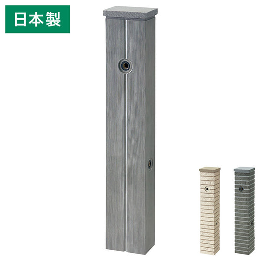 ウォータースタンド FREUS フレウススタンド 立水栓 水栓柱 ブリック おしゃれ ガーデニング ガーデン(代引不可)