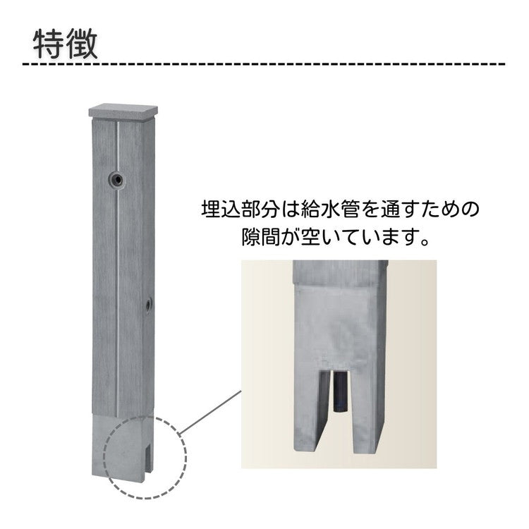 ウォータースタンド FREUS フレウススタンド 立水栓 水栓柱 ブリック おしゃれ ガーデニング ガーデン(代引不可)