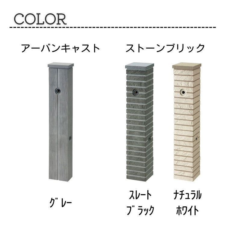 ウォータースタンド FREUS フレウススタンド 立水栓 水栓柱 ブリック おしゃれ ガーデニング ガーデン(代引不可)