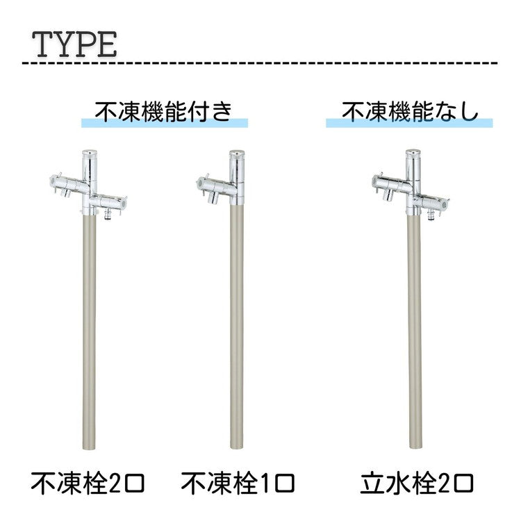 不凍水栓柱 エインスタンド 1口 陶芸ポット ラルゴセット 3カラー L1000 立水栓 上下蛇口付 補助蛇口 ホース蛇口 寒冷地仕様 水抜き 凍結防止 水受け 水鉢 ガーデニング(代引不可)