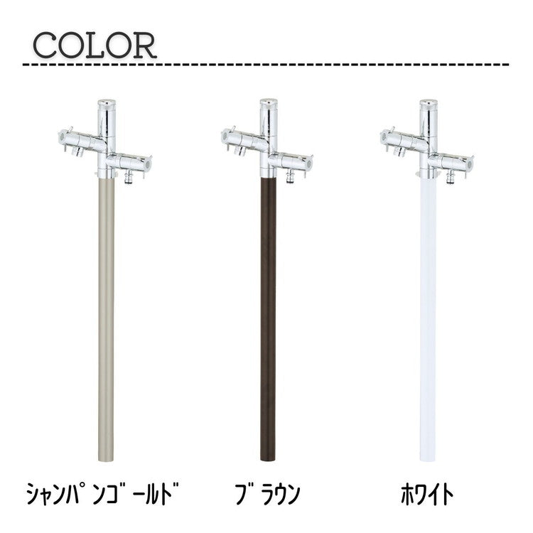 不凍水栓柱 エインスタンド 1口 陶芸ポット ラルゴセット 3カラー L1000 立水栓 上下蛇口付 補助蛇口 ホース蛇口 寒冷地仕様 水抜き 凍結防止 水受け 水鉢 ガーデニング(代引不可)