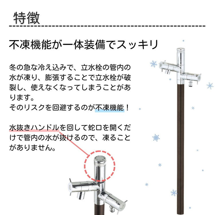 不凍水栓柱 エインスタンド 1口 陶芸ポット ラルゴセット 3カラー L1000 立水栓 上下蛇口付 補助蛇口 ホース蛇口 寒冷地仕様 水抜き 凍結防止 水受け 水鉢 ガーデニング(代引不可)