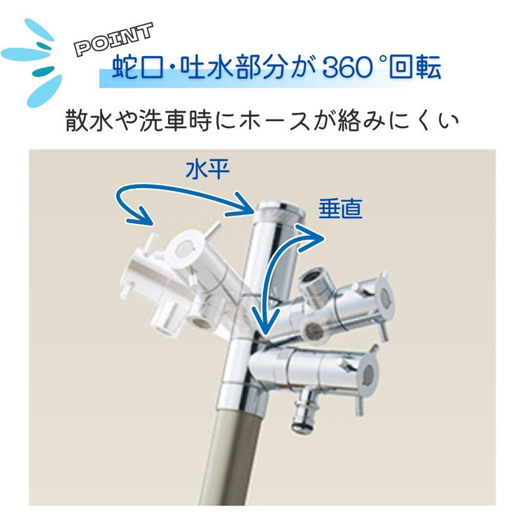 不凍水栓柱 エインスタンド 1口 陶芸ポット ラルゴセット 3カラー L1000 立水栓 上下蛇口付 補助蛇口 ホース蛇口 寒冷地仕様 水抜き 凍結防止 水受け 水鉢 ガーデニング(代引不可)