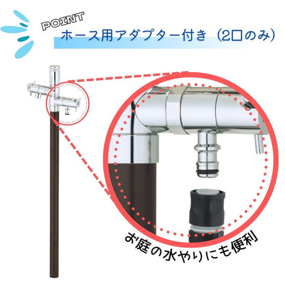 不凍水栓柱 エインスタンド 1口 陶芸ポット ラルゴセット 3カラー L1000 立水栓 上下蛇口付 補助蛇口 ホース蛇口 寒冷地仕様 水抜き 凍結防止 水受け 水鉢 ガーデニング(代引不可)