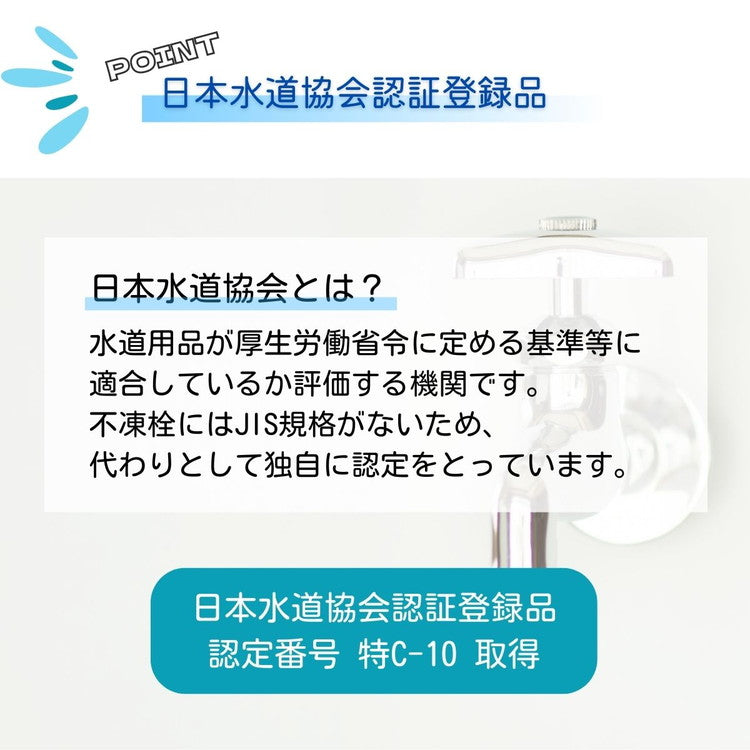 不凍水栓柱 エインスタンド 1口 陶芸ポット ラルゴセット 3カラー L1000 立水栓 上下蛇口付 補助蛇口 ホース蛇口 寒冷地仕様 水抜き 凍結防止 水受け 水鉢 ガーデニング(代引不可)