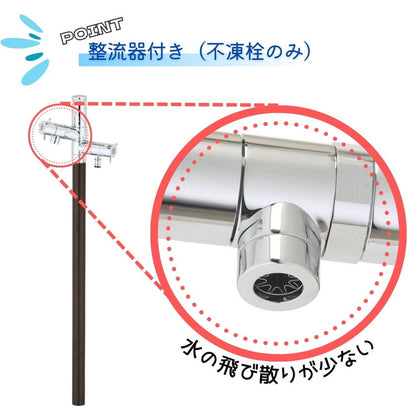 不凍水栓柱 エインスタンド 2口 左右仕様 陶芸ポット ラルゴ 3カラー L1000 立水栓 上下蛇口付 補助蛇口 ホース蛇口 寒冷地仕様 水抜き 凍結防止 水受け 水鉢(代引不可)