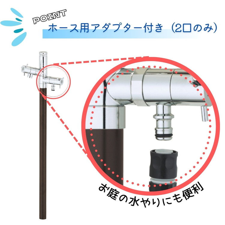 不凍水栓柱 エインスタンド 2口 左右仕様 陶芸ポット ラルゴ 3カラー L1000 立水栓 上下蛇口付 補助蛇口 ホース蛇口 寒冷地仕様 水抜き 凍結防止 水受け 水鉢(代引不可)