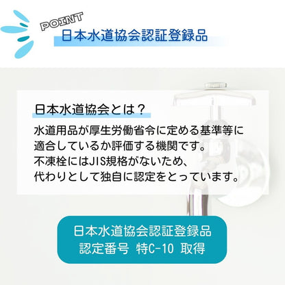 不凍水栓柱 エインスタンド 2口 左右仕様 陶芸ポット ラルゴ 3カラー L1000 立水栓 上下蛇口付 補助蛇口 ホース蛇口 寒冷地仕様 水抜き 凍結防止 水受け 水鉢(代引不可)