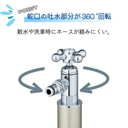 水栓柱 立水栓 フィーノスタンドII ミニ 水受け別売 蛇口付属 ユニソン 一口水栓柱 外 水道 おしゃれ シンプル 庭 玄関 水回り エクステリア おしゃれ ガーデニング(代引不可)