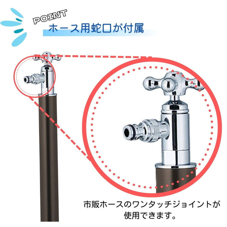 水栓柱 立水栓 フィーノスタンドII ミニ 水受け別売 蛇口付属 ユニソン 一口水栓柱 外 水道 おしゃれ シンプル 庭 玄関 水回り エクステリア おしゃれ ガーデニング(代引不可)
