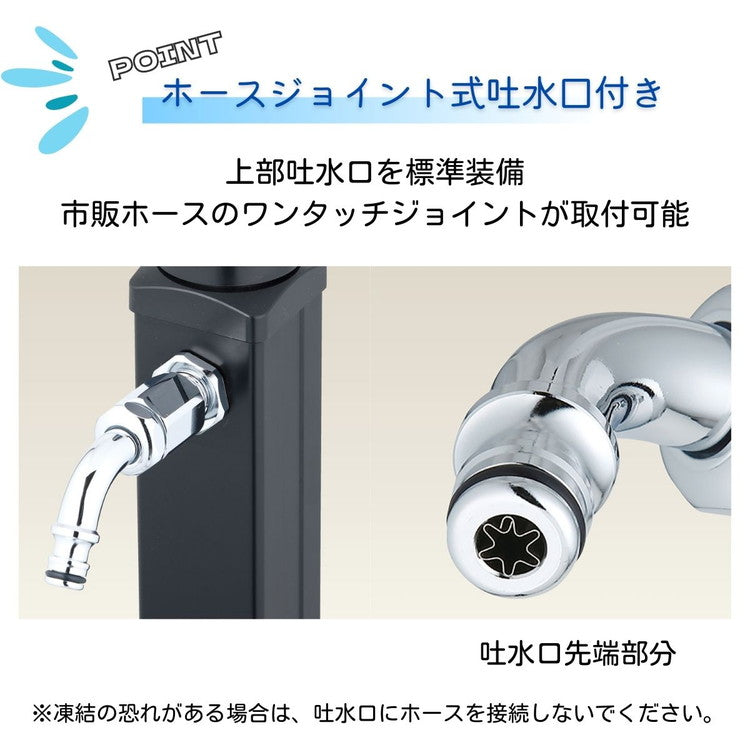 立水栓 不凍水栓柱 アンフリーズ anfreeze ホース用蛇口 吐水口 水抜き 凍結防止 不凍機能 寒冷地 ガーデンパン 水受け ガーデニング 水周り ガーデン(代引不可)
