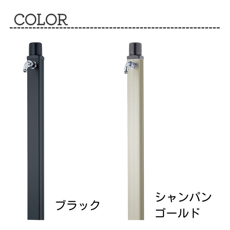 立水栓 不凍水栓柱 アンフリーズ anfreeze ホース用蛇口 吐水口 水抜き 凍結防止 不凍機能 寒冷地 ガーデンパン 水受け ガーデニング 水周り ガーデン(代引不可)