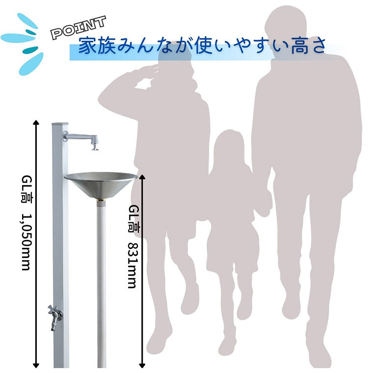 【2000円OFF】ガーデンシンク スプレ ハイジーン シルバー 日本製 立ったまま手が洗える ステンレス ウォータースタンド 水道 蛇口 シンプル おしゃれ 流し台 ゴム栓付き 庭 屋外(代引不可)