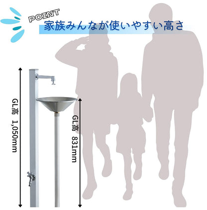 【2000円OFF】ガーデンシンク スプレ ハイジーン シルバー 日本製 立ったまま手が洗える ステンレス ウォータースタンド 水道 蛇口 シンプル おしゃれ 流し台 ゴム栓付き 庭 屋外(代引不可)