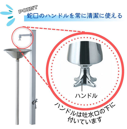 【2000円OFF】ガーデンシンク スプレ ハイジーン シルバー 日本製 立ったまま手が洗える ステンレス ウォータースタンド 水道 蛇口 シンプル おしゃれ 流し台 ゴム栓付き 庭 屋外(代引不可)