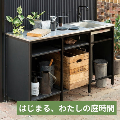 ガーデンシンク フレイム ベース 基本型 ガーデニング エクステリア おしゃれ シンプル ガーデン シンク 水回り(代引不可)