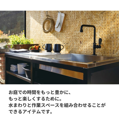 ガーデンシンク フレイム ベース 基本型 ガーデニング エクステリア おしゃれ シンプル ガーデン シンク 水回り(代引不可)