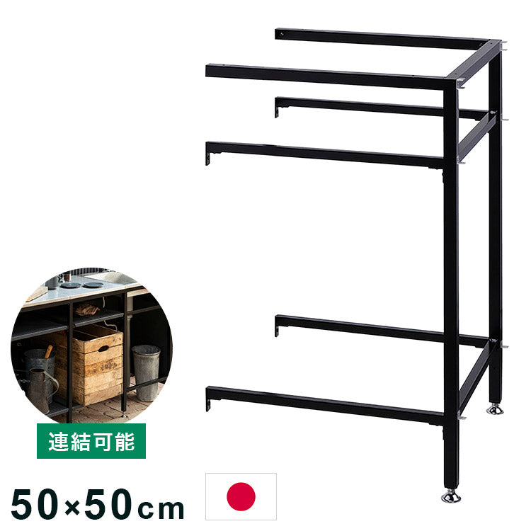 ガーデンシンク フレイム ベース 追加型 ガーデニング エクステリア おしゃれ シンプル ガーデン シンク 水回り(代引不可)