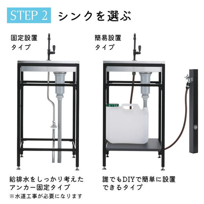 ガーデンシンク フレイム シンク 固定設置タイプ ガーデニング エクステリア おしゃれ シンプル ガーデン シンク 水回り(代引不可)