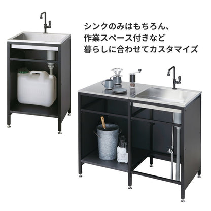 ガーデンシンク フレイム シンク 簡易設置タイプ ガーデニング エクステリア おしゃれ シンプル ガーデン シンク 水回り(代引不可)