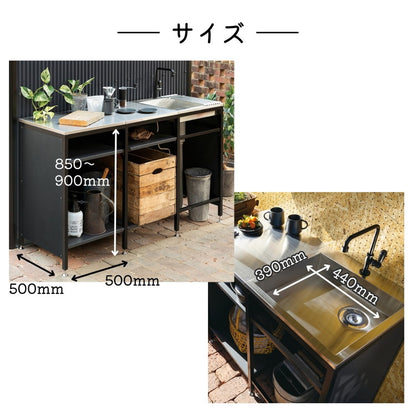 ガーデンシンク フレイム パネル 追加型(1枚入) ガーデニング エクステリア おしゃれ シンプル ガーデン シンク 水回り(代引不可)