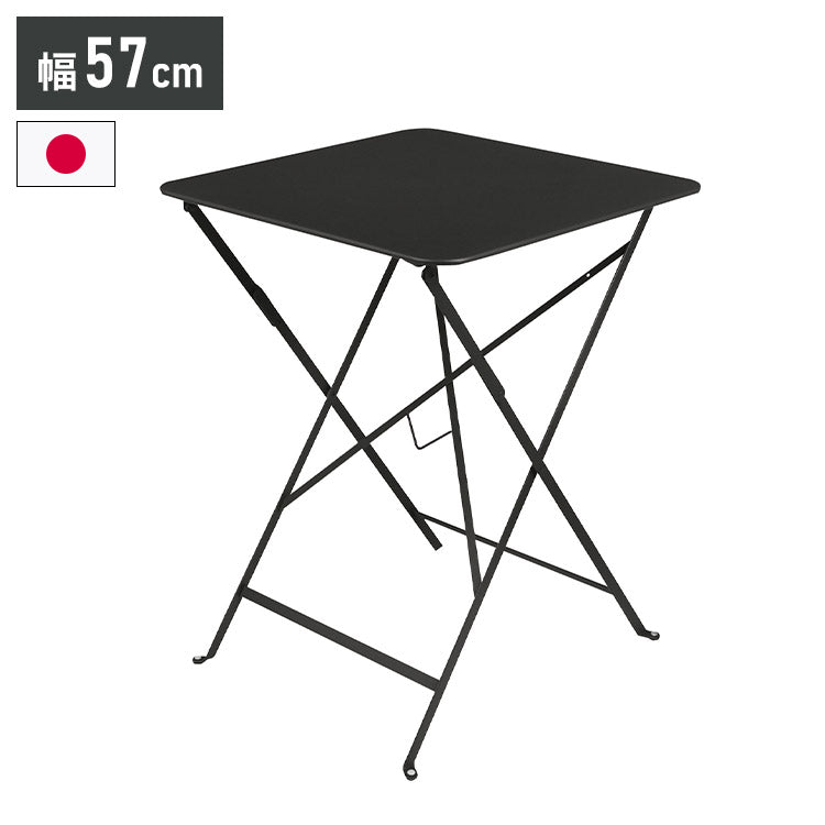 【フェルモブ】ビストロ スクエアテーブル 570 ブラック フォールディングテーブル シンプル おしゃれ 北欧 スタイリッシュ スチール カフェ ガーデン テーブル(代引不可)