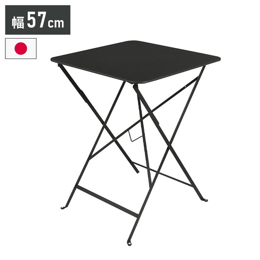 【フェルモブ】ビストロ スクエアテーブル 570 ブラック フォールディングテーブル シンプル おしゃれ 北欧 スタイリッシュ スチール カフェ ガーデン テーブル(代引不可)