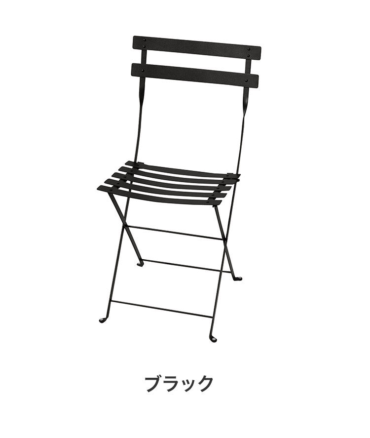 【フェルモブ】メタルフォールディングチェア 日本製 おしゃれ 北欧 シンプル カフェ風 スチール スタイリッシュ 軽量 ガーデン ガーデニング 庭(代引不可)