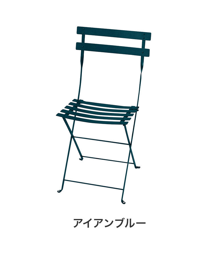 【フェルモブ】メタルフォールディングチェア 日本製 おしゃれ 北欧 シンプル カフェ風 スチール スタイリッシュ 軽量 ガーデン ガーデニング 庭(代引不可)