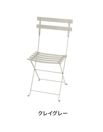 【フェルモブ】メタルフォールディングチェア 日本製 おしゃれ 北欧 シンプル カフェ風 スチール スタイリッシュ 軽量 ガーデン ガーデニング 庭(代引不可)