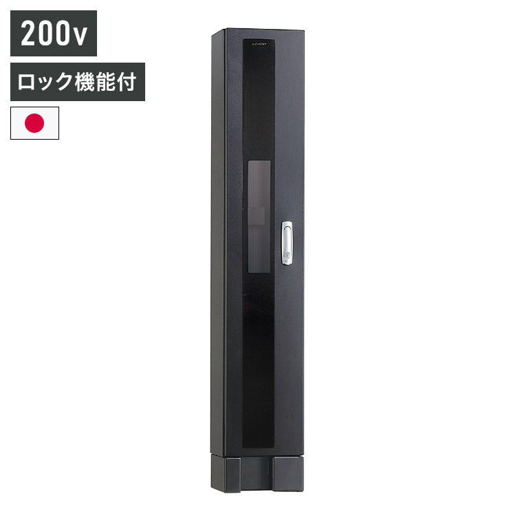 【500円OFF】ミース EVポート M ブラック EV用充電器 単品 充電ケーブル別売り 電気自動車充電器 日本製(代引不可)