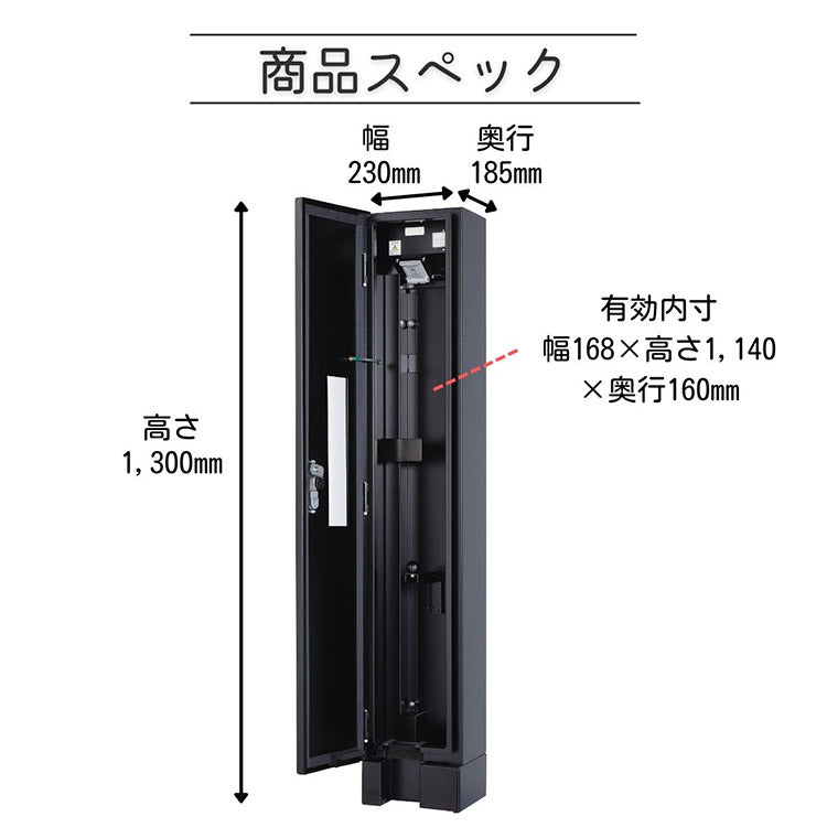 【500円OFF】ミース EVポート M ブラック EV用充電器 単品 充電ケーブル別売り 電気自動車充電器 日本製(代引不可)