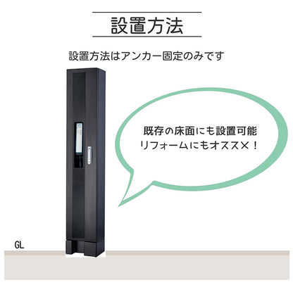【500円OFF】ミース EVポート M ブラック EV用充電器 単品 充電ケーブル別売り 電気自動車充電器 日本製(代引不可)