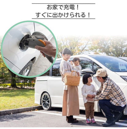 【500円OFF】ミース EVポート M ブラック EV用充電器 単品 充電ケーブル別売り 電気自動車充電器 日本製(代引不可)