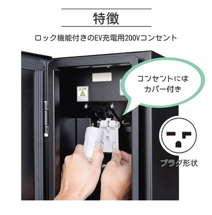 【500円OFF】ミース EVポート M ブラック EV用充電器 単品 充電ケーブル別売り 電気自動車充電器 日本製(代引不可)