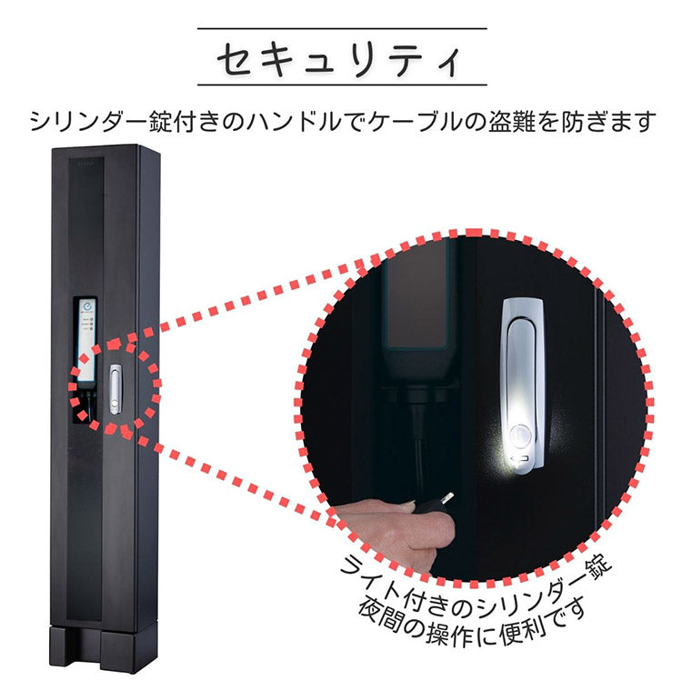 【500円OFF】ミース EVポート M ブラック EV用充電器 単品 充電ケーブル別売り 電気自動車充電器 日本製(代引不可)
