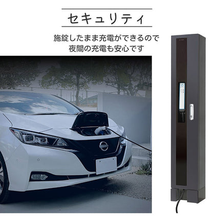 【500円OFF】ミース EVポート M ブラック EV用充電器 単品 充電ケーブル別売り 電気自動車充電器 日本製(代引不可)