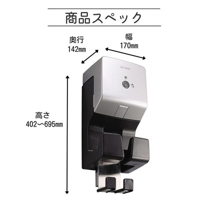 ミース EVポート S シルバー EV用充電器 単品 充電ケーブル別売り 電気自動車充電器 日本製(代引不可)