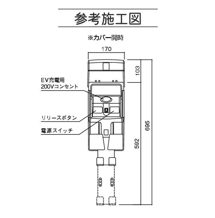 ミース EVポート S シルバー EV用充電器 単品 充電ケーブル別売り 電気自動車充電器 日本製(代引不可)