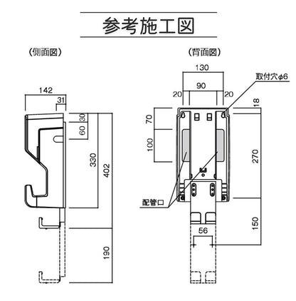 ミース EVポート S シルバー EV用充電器 単品 充電ケーブル別売り 電気自動車充電器 日本製(代引不可)