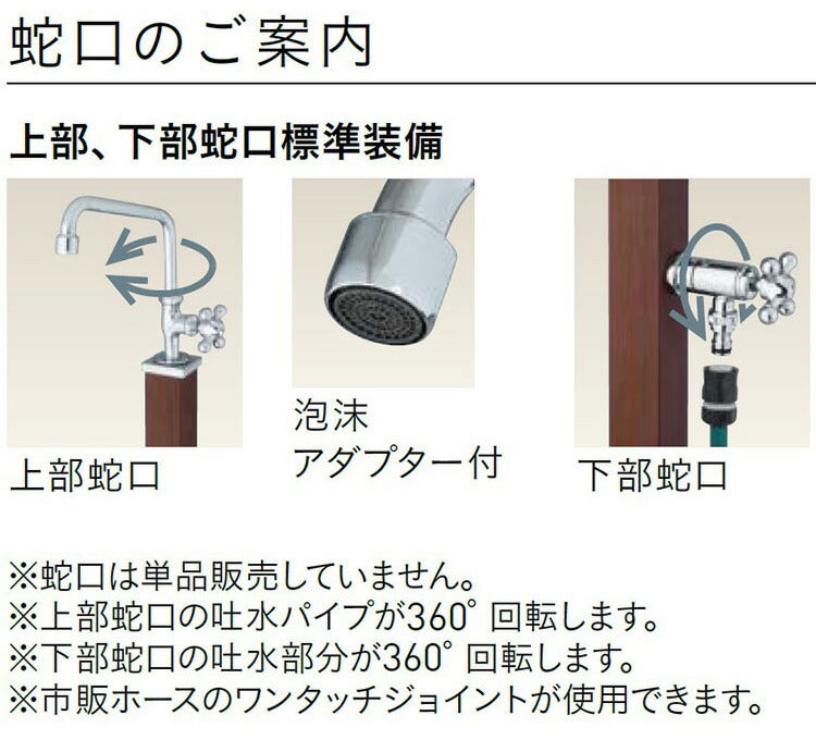 ガーデンシンク カーサII 2口 左右仕様 ステンレス シンク 屋外 流し台 キッチン おしゃれ キャンプ バーベキュー 屋外用 レジャー コンパクト 水回り用品 DIY ガーデン ガーデニング(代引不可)