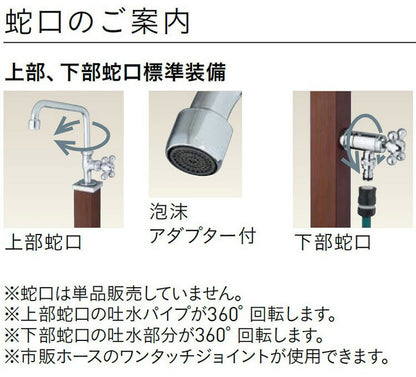ガーデンシンク カーサII 2口 左右仕様 ステンレス シンク 屋外 流し台 キッチン おしゃれ キャンプ バーベキュー 屋外用 レジャー コンパクト 水回り用品 DIY ガーデン ガーデニング(代引不可)