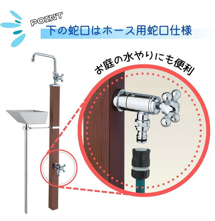 ガーデンシンク カーサII 2口 左右仕様 ステンレス シンク 屋外 流し台 キッチン おしゃれ キャンプ バーベキュー 屋外用 レジャー コンパクト 水回り用品 DIY ガーデン ガーデニング(代引不可)