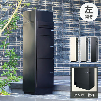 ミース アンカー仕様 インターホン対応無し 左開きタイプ 宅配ボックス 一戸建て用 鍵付き 左開き 大容量 郵便ポスト 郵便ボックス 郵便受け 宅配便 荷物受け(代引不可)