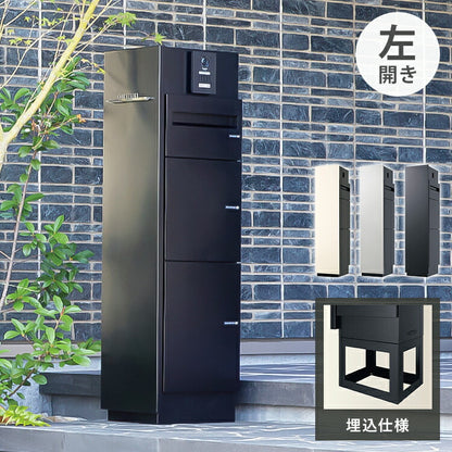 ミース 埋込仕様 インターホン対応有り 左開きタイプ 宅配ボックス 一戸建て用 鍵付き 左開き 大容量 郵便ポスト 郵便ボックス 郵便受け 宅配便 荷物受け(代引不可)