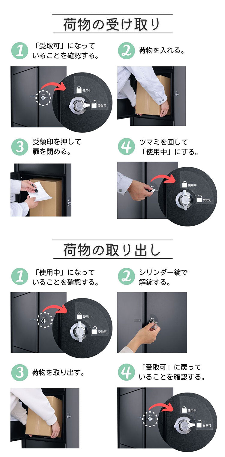 ミース 埋込仕様 インターホン対応有り 左開きタイプ 宅配ボックス