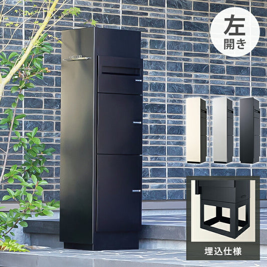 ミース 埋込仕様 インターホン対応無し 左開きタイプ 宅配ボックス 一戸建て用 鍵付き 左開き 大容量 郵便ポスト 郵便ボックス 郵便受け 宅配便 荷物受け(代引不可)