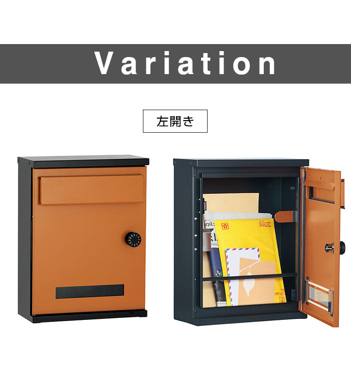 郵便ポスト アンテ 右開き 左開き メール便ポスト 郵便受け 新聞入れ メール便 ポスト  簡易ロック 壁付けポスト(代引不可)