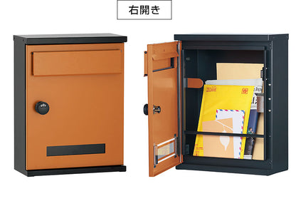 郵便ポスト アンテ 右開き 左開き メール便ポスト 郵便受け 新聞入れ メール便 ポスト  簡易ロック 壁付けポスト(代引不可)