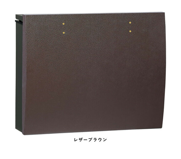 ボルサ ブラック(BK) レザー ダイヤル錠 メール便ポスト 郵便ポスト 郵便受け 新聞入れ ポスト 簡易ロック 壁付けポスト 日本製(代引不可)